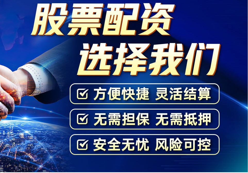 信托股票配资 ,经济日报：不断优化货币信贷投向