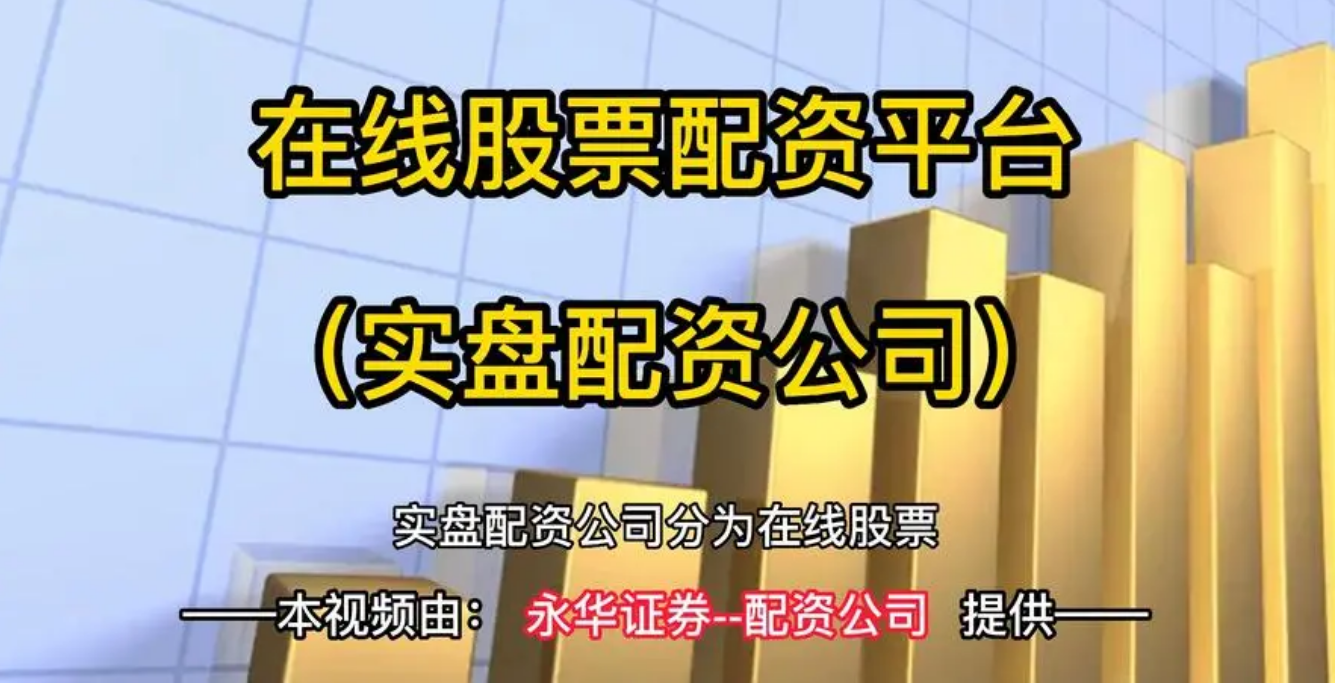 股票安全配资 ,财联社2月16日电，美国2月密歇根大学消费者信心指数初值为796，预期80，前值79。