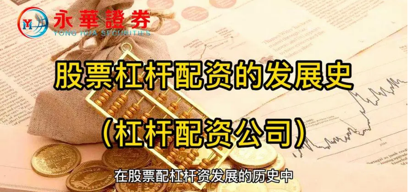 网上股票配资怎么样 ,龙年股市展望（内含龙头心法）