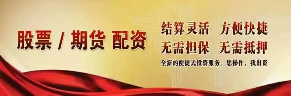 股票中原内配:把握机遇,优化配置