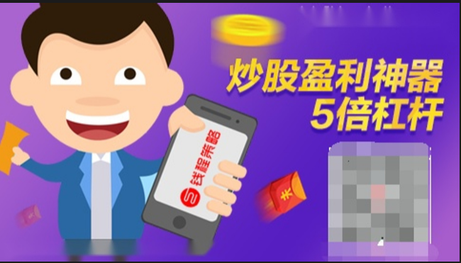 炒股配资期货:高收益背后的高风险