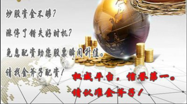 正规股票配资神器,助你轻松撬动财富杠杆